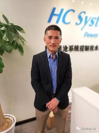 上海昊沧新任智慧产品事业部负责人首谈“智能厂站”的未来