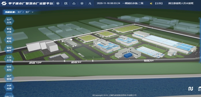 转载 | 深圳市首座成功数字化改造的智慧化水厂
