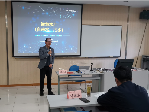 范岳峰董事长受邀为济宁市水务系统领导干部进行“智慧水务信息化平台探索与实践”专题培训