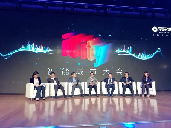上海昊沧加入“京东智能城市合伙人计划”，携手京东共建城市智能水环境