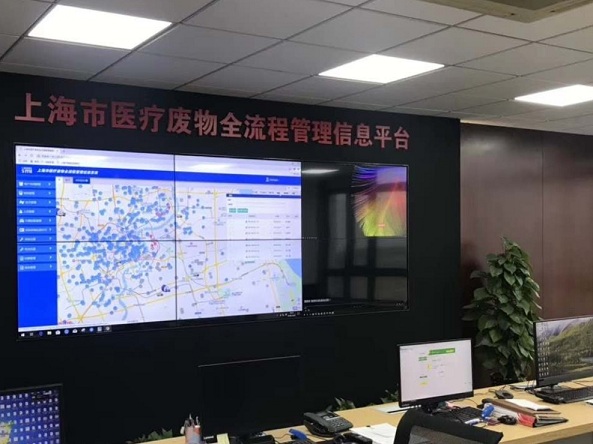 上海市医疗废物全流程管理信息系统项目顺利验收