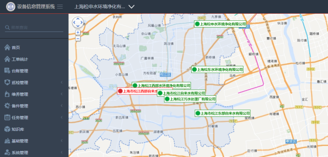 上海松江水业“设备信息管理系统”顺利验收
