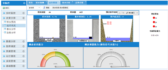 QQ截图20160322115443.png